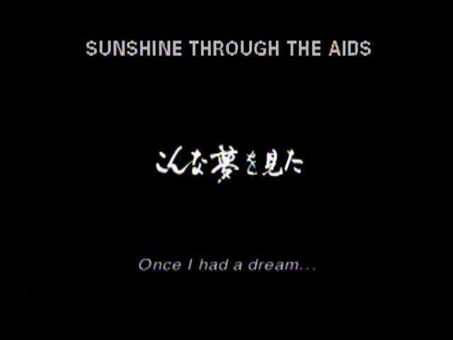 Once I had a dream...