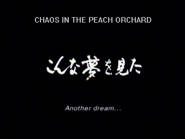 Once I had a dream...